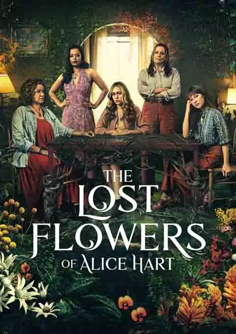 爱丽丝·哈特的失语花